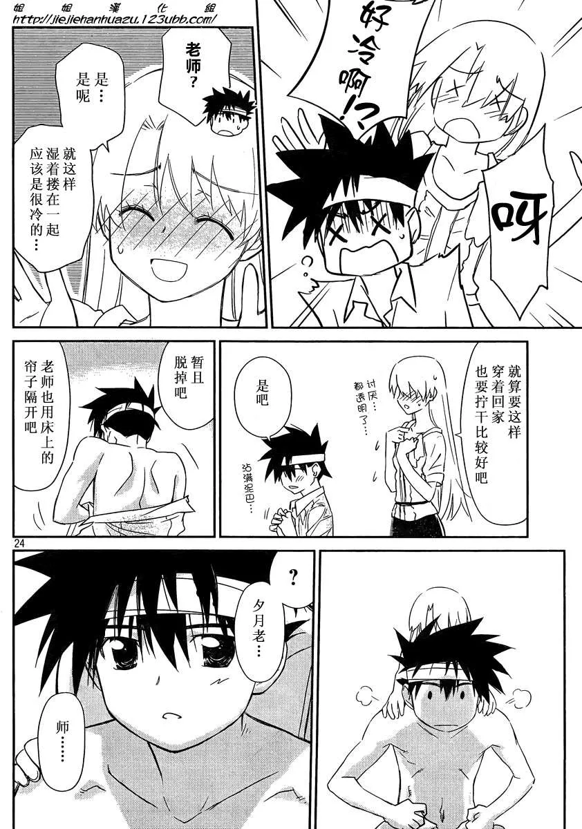 ch_62 第24页
