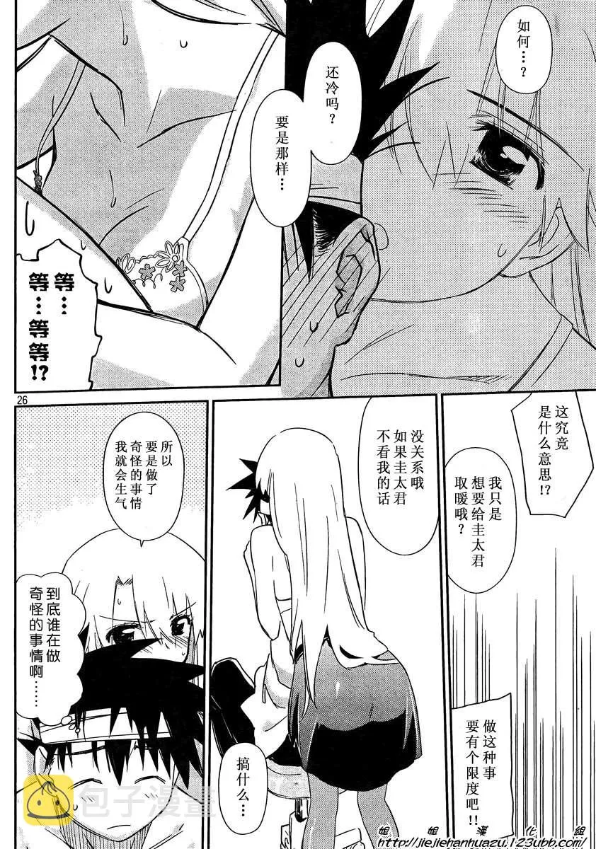ch_62 第26页