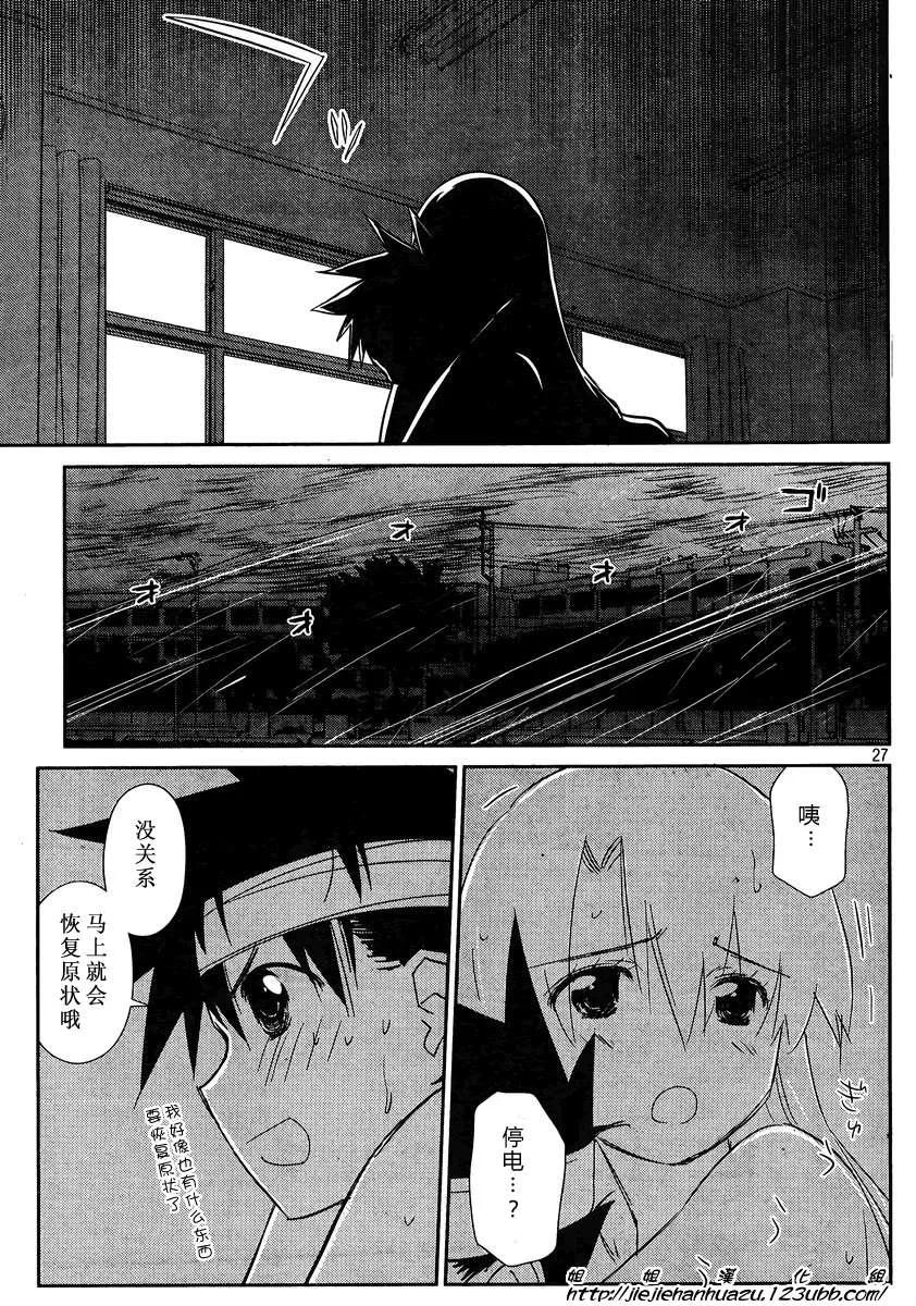 ch_62 第27页