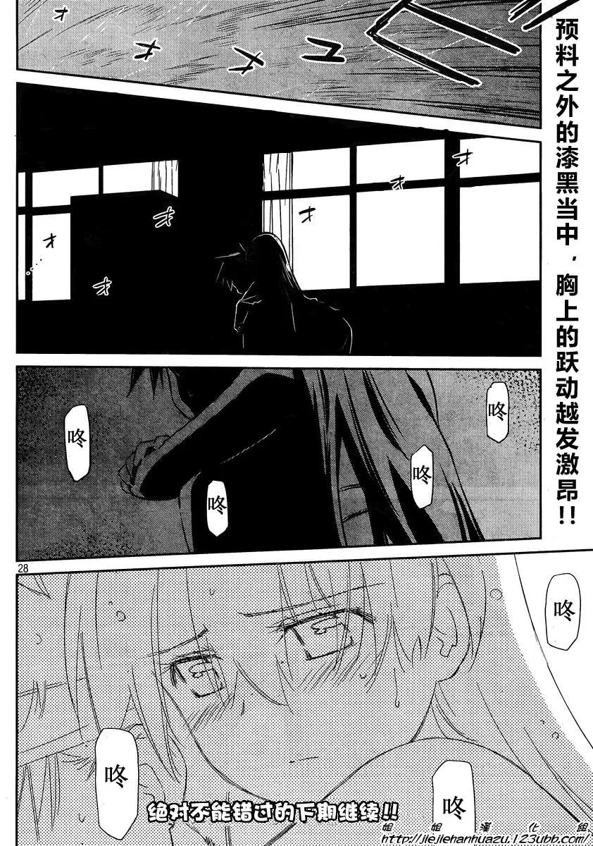 ch_62 第28页