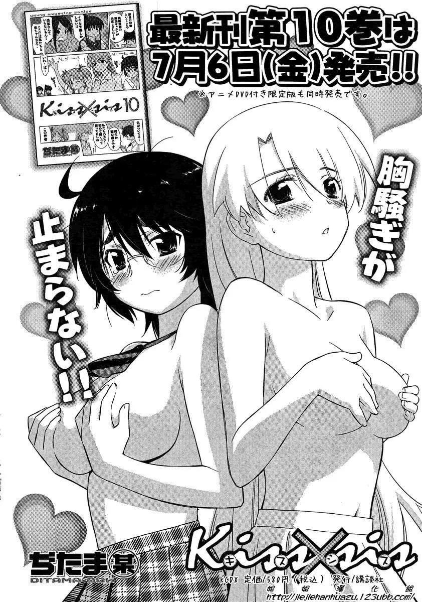 ch_62 第29页