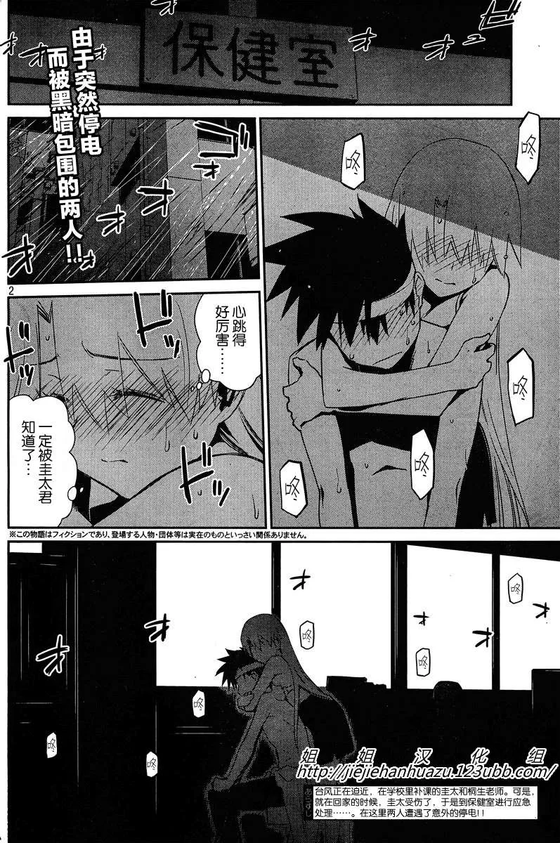 ch_63 第2页