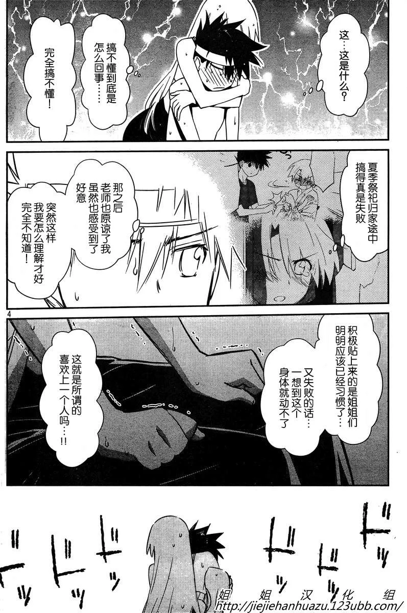 ch_63 第4页