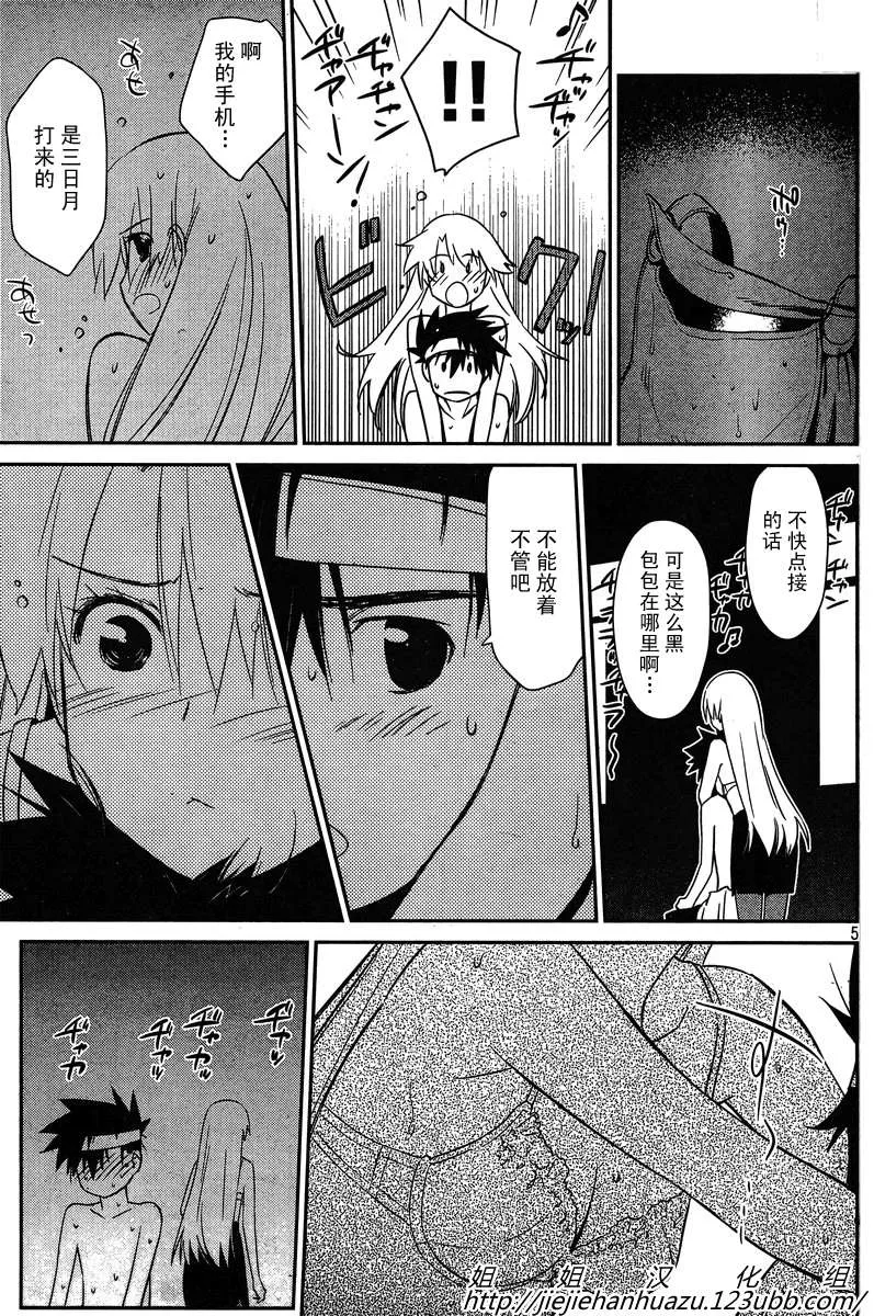 ch_63 第5页