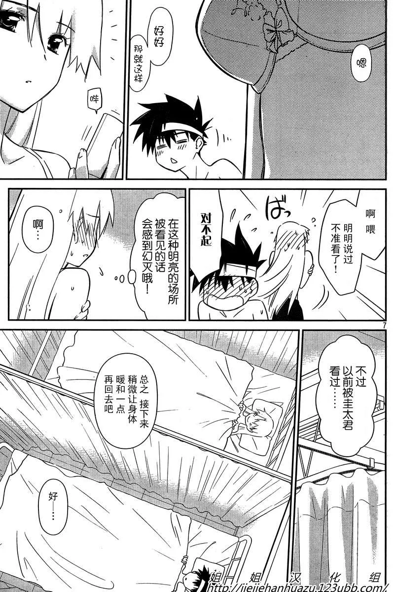 ch_63 第7页