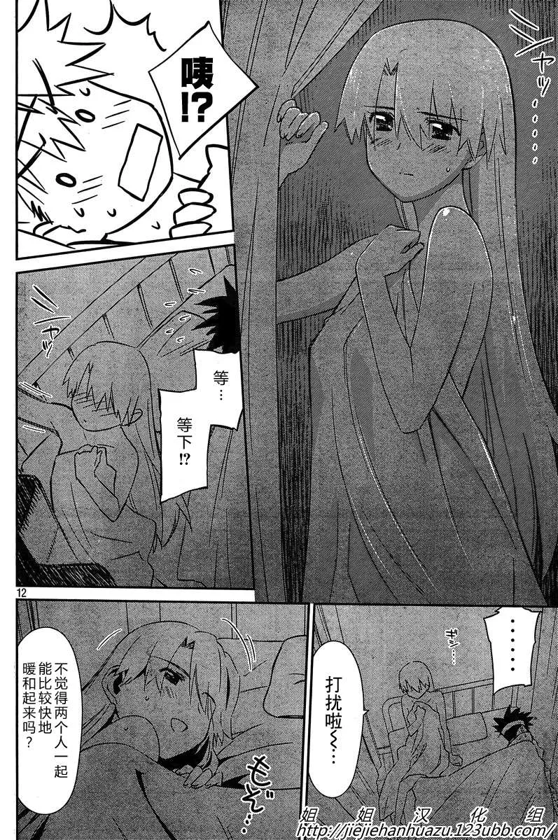 ch_63 第12页