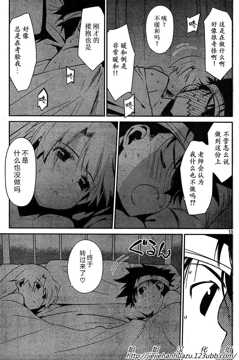 ch_63 第13页