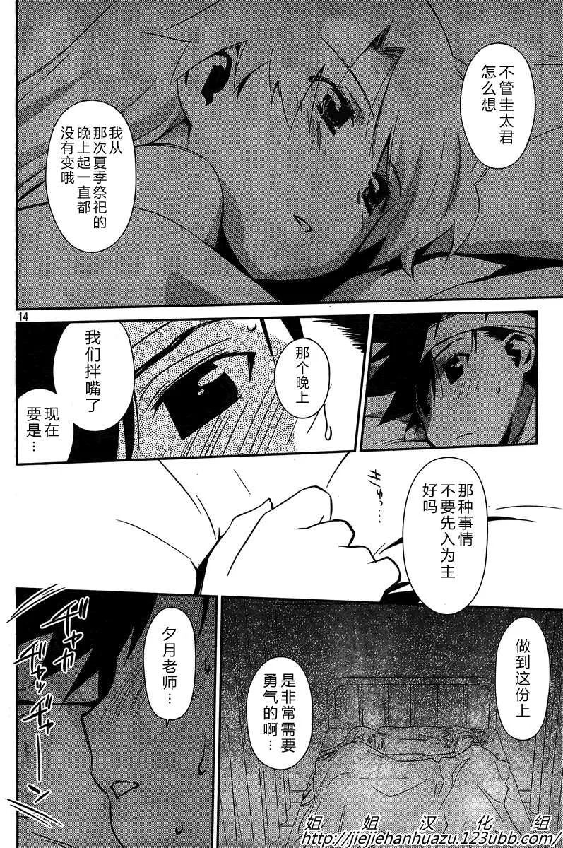 ch_63 第14页