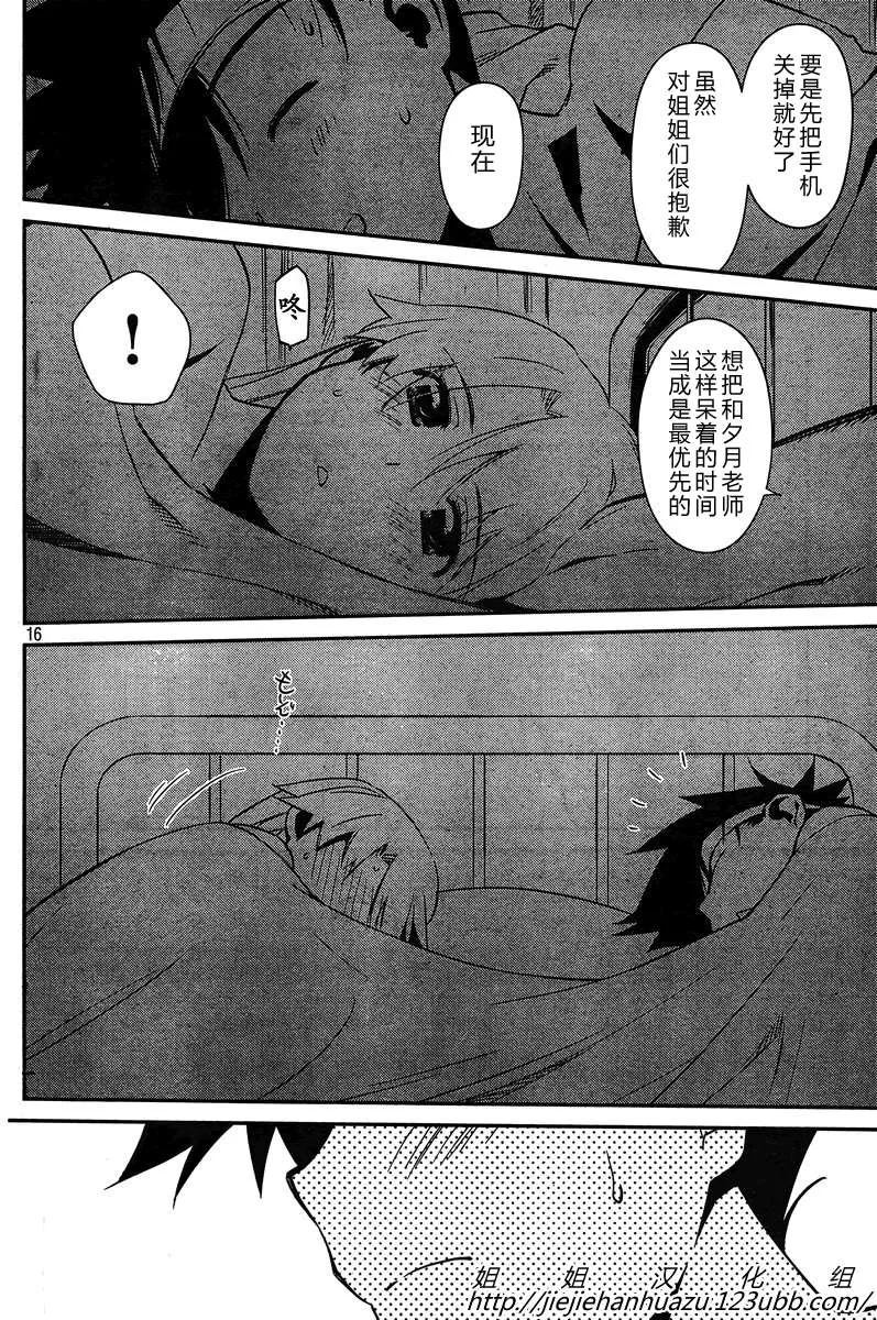 ch_63 第16页