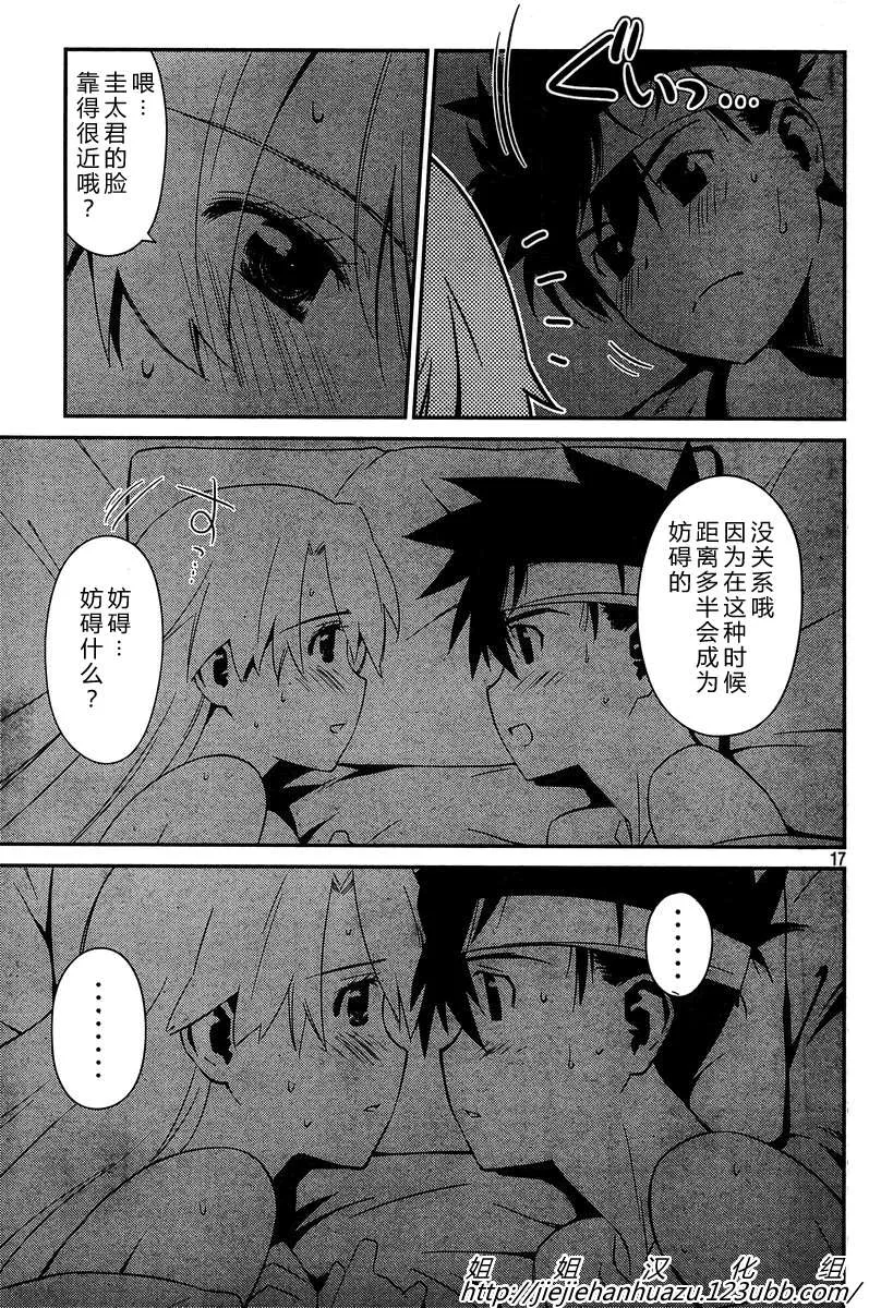 ch_63 第17页