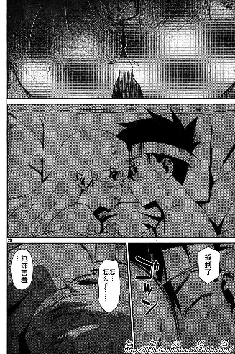 ch_63 第19页