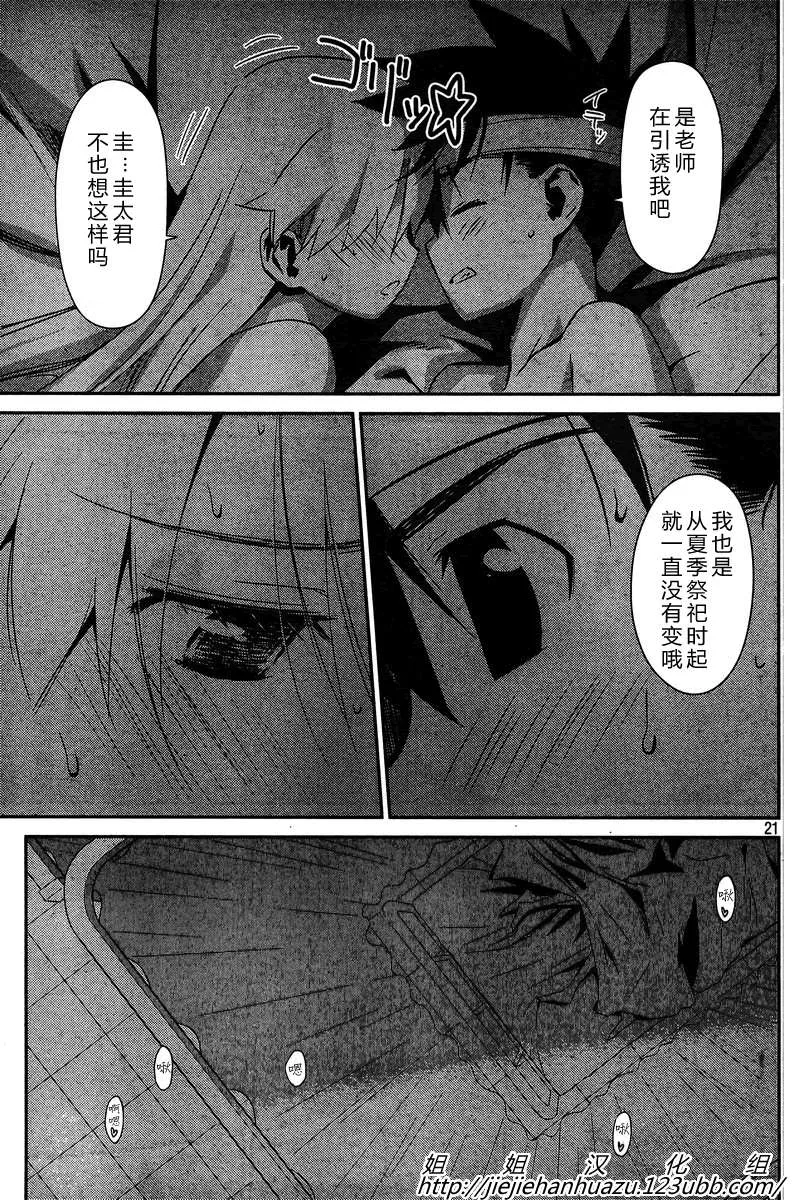 ch_63 第20页