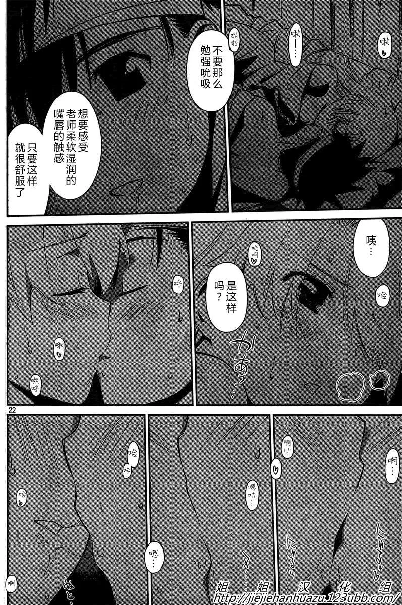 ch_63 第21页