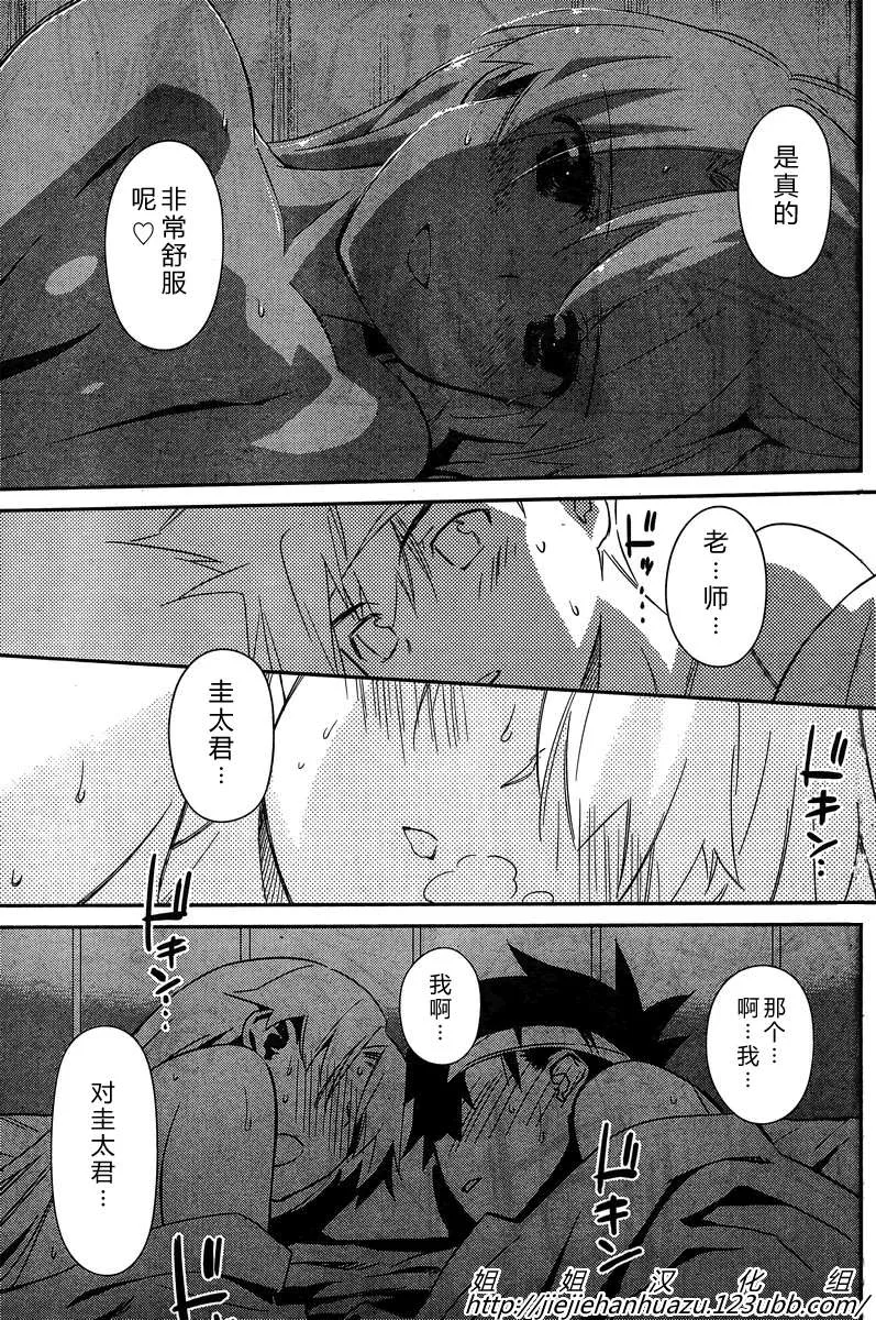 ch_63 第22页