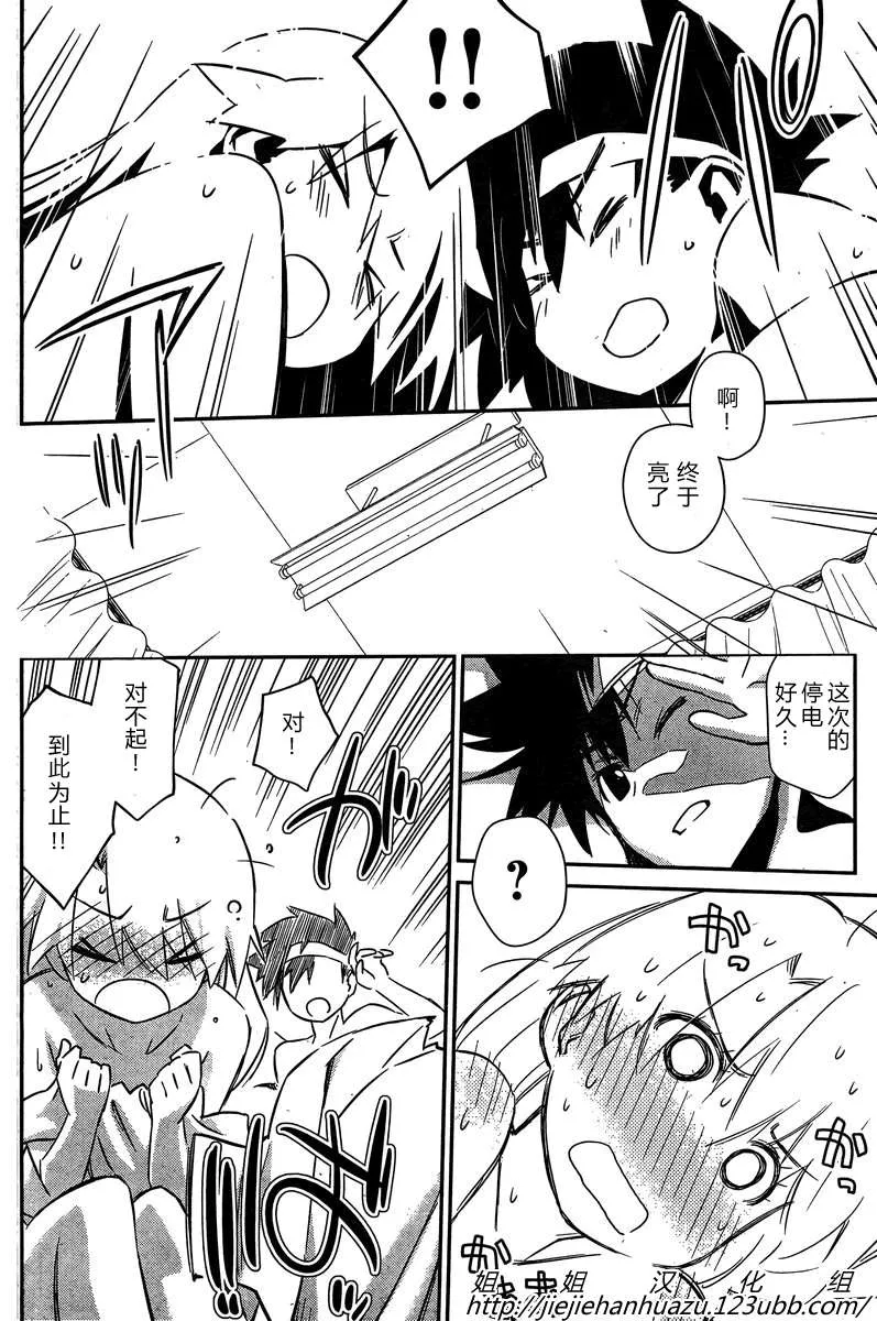 ch_63 第23页
