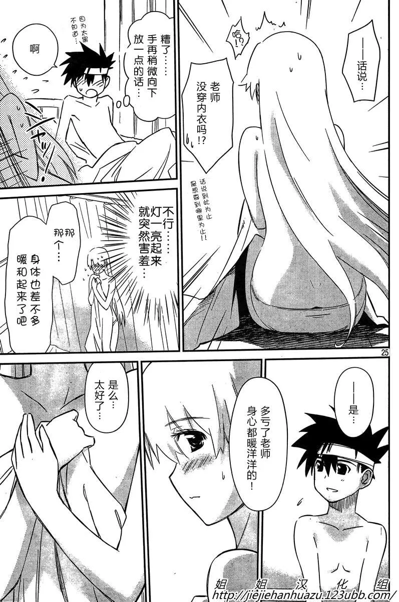 ch_63 第24页