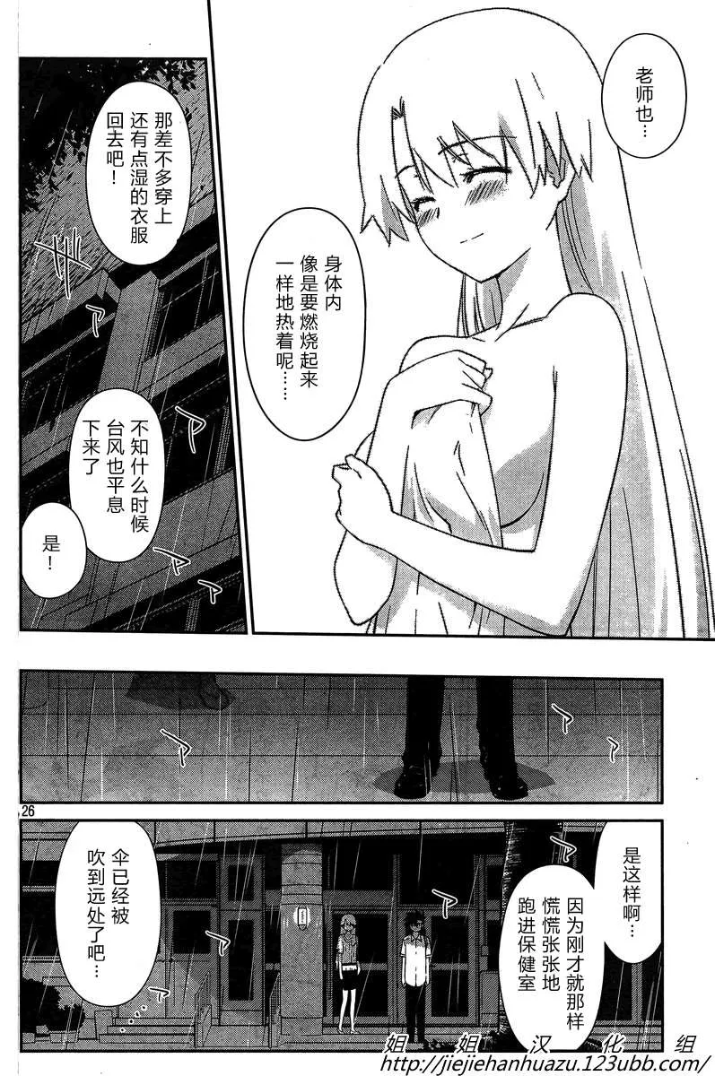 ch_63 第25页