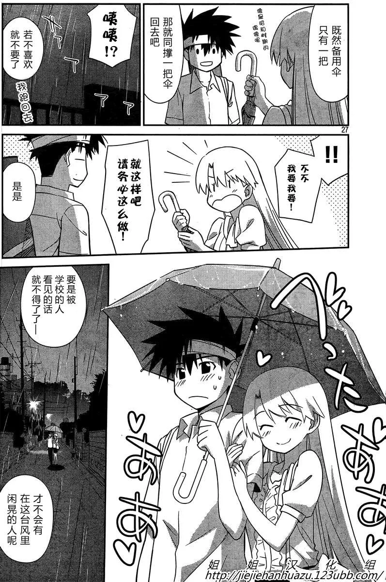 ch_63 第26页