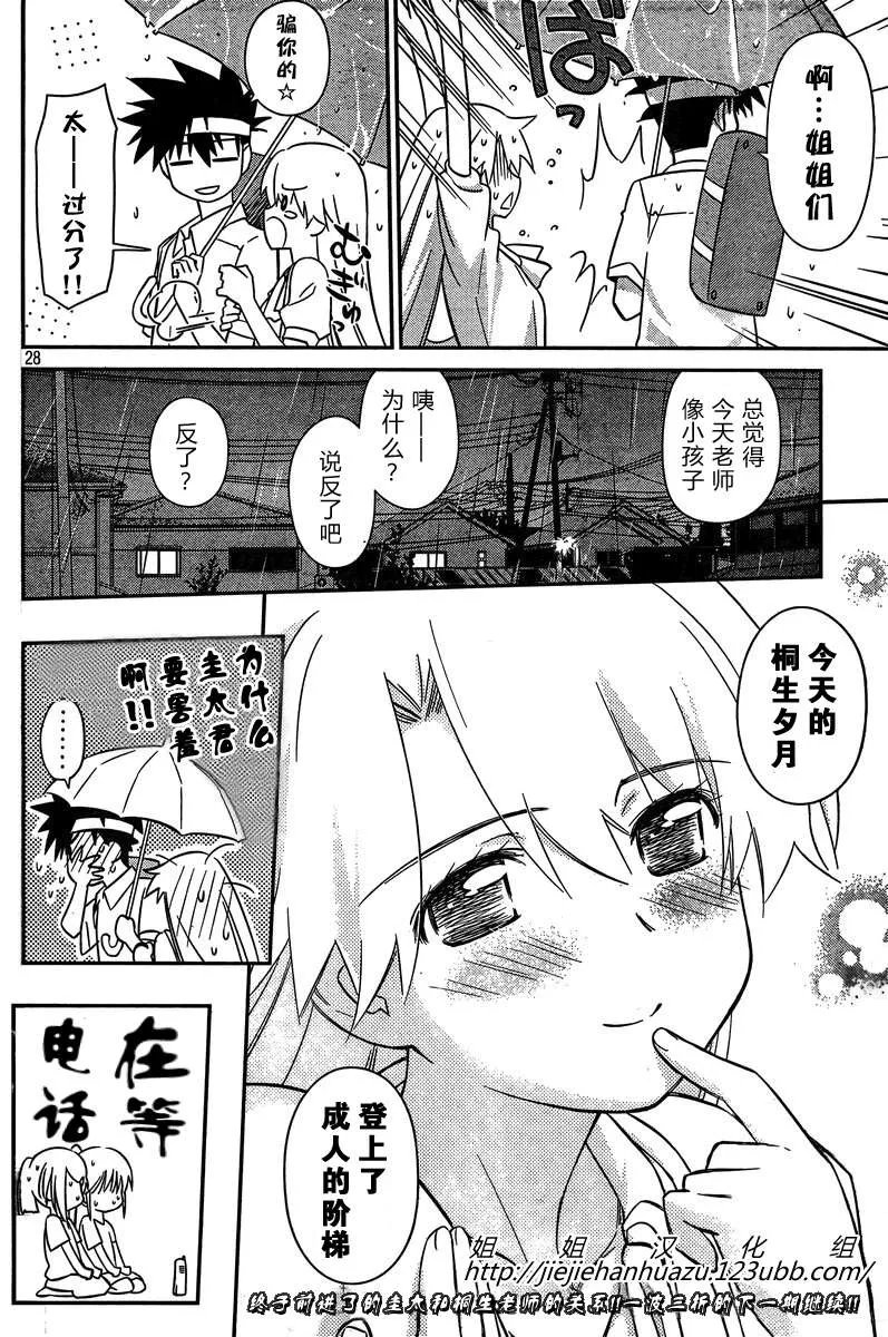 ch_63 第27页