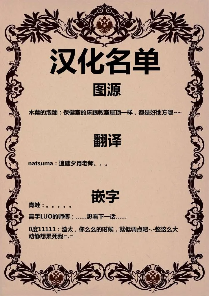 ch_63 第28页