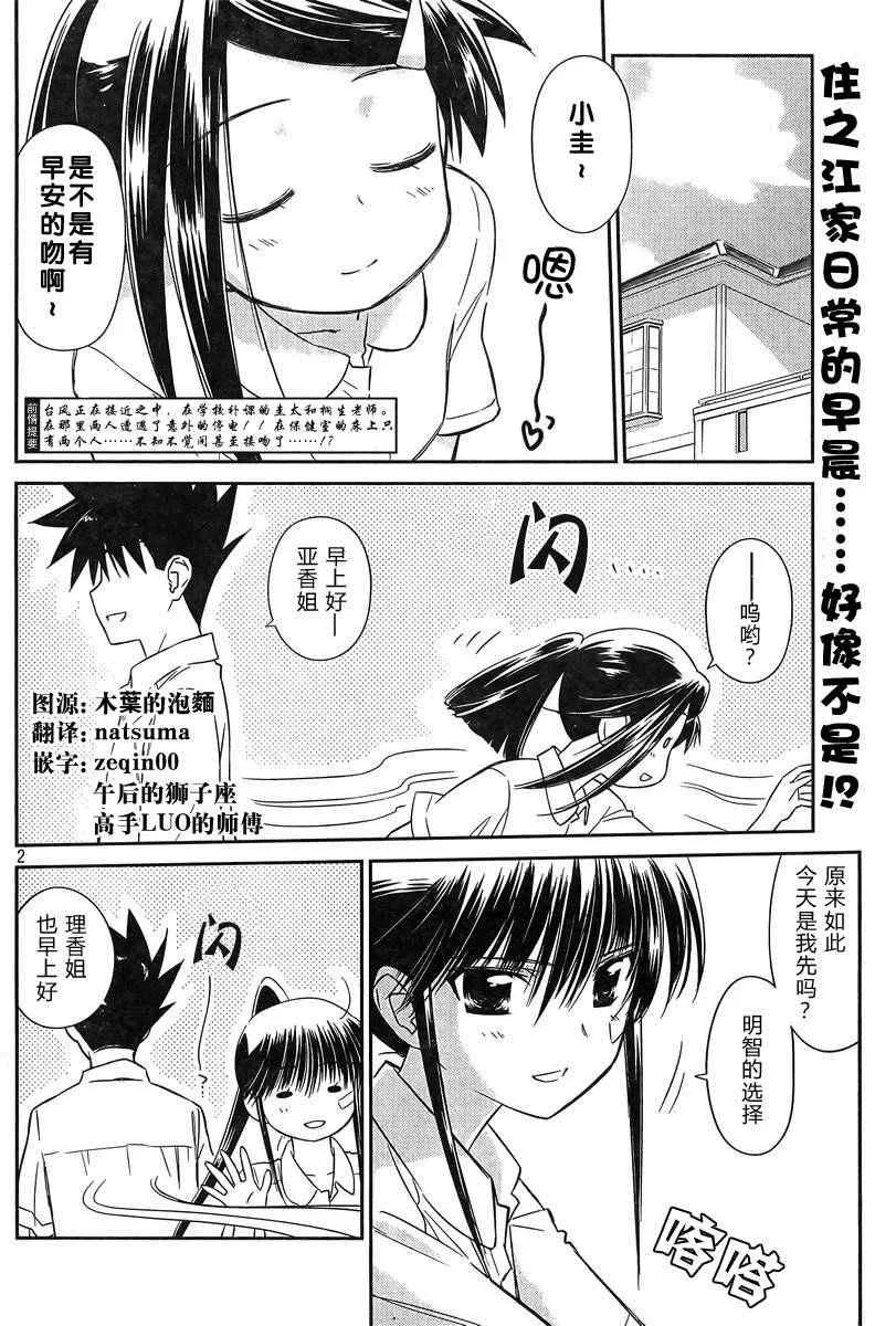 ch_64 第2页