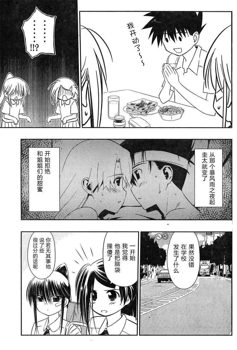 ch_64 第3页