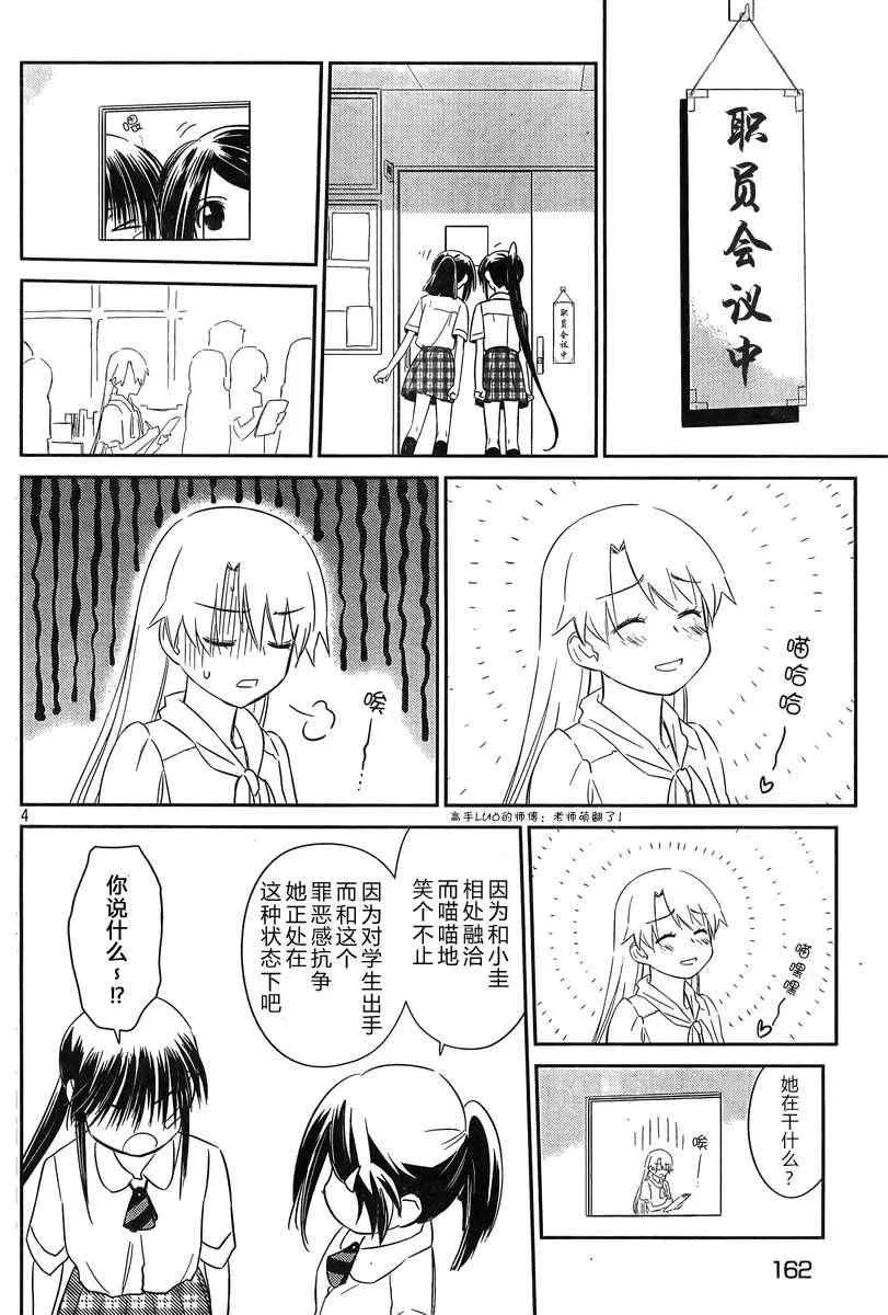ch_64 第4页