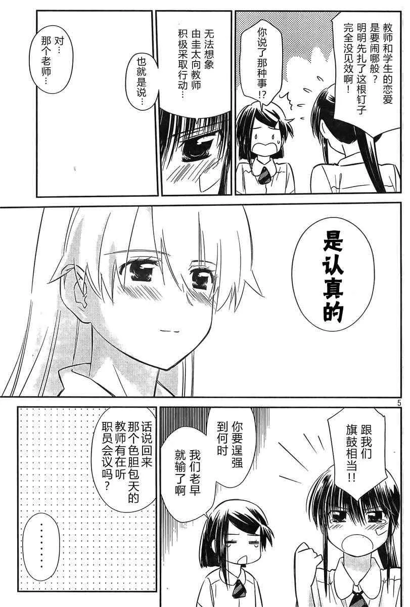 ch_64 第5页