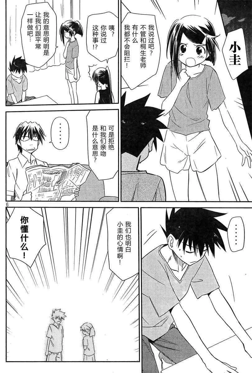 ch_64 第6页
