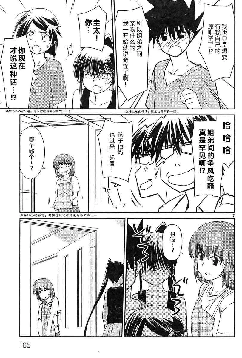ch_64 第7页