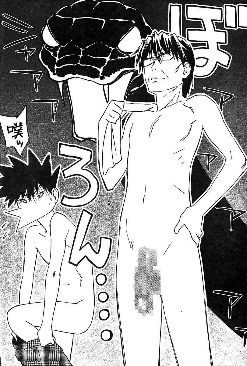 ch_64 第10页