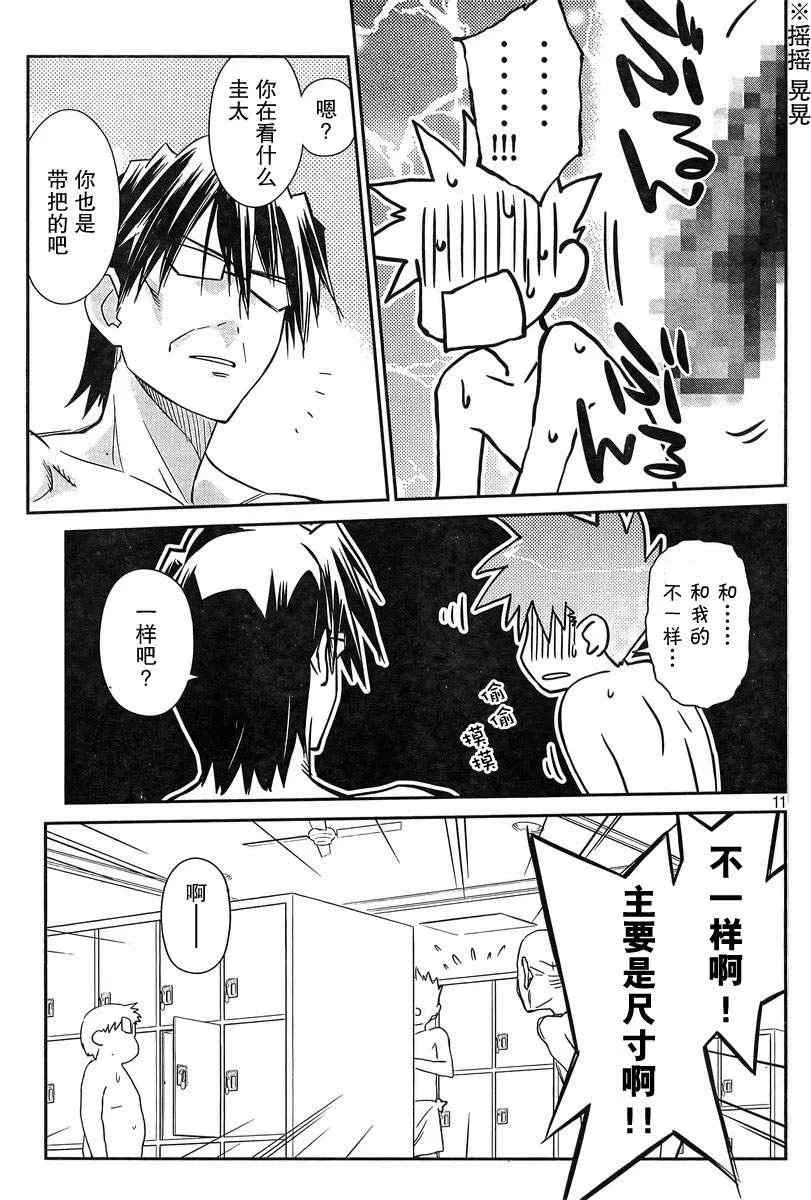 ch_64 第11页