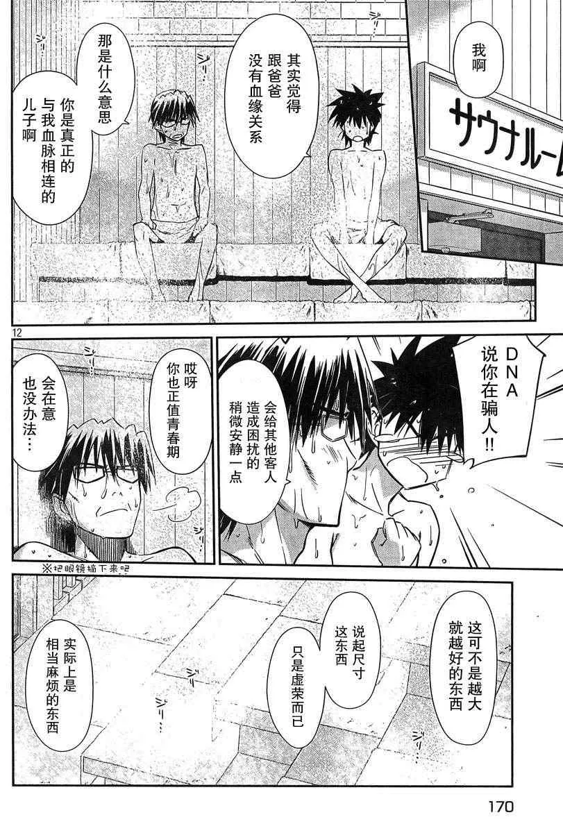 ch_64 第12页