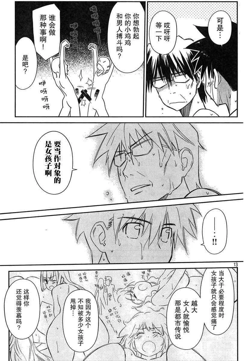 ch_64 第13页