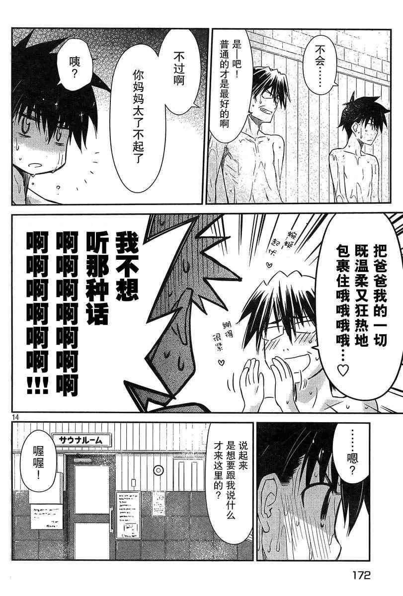 ch_64 第14页