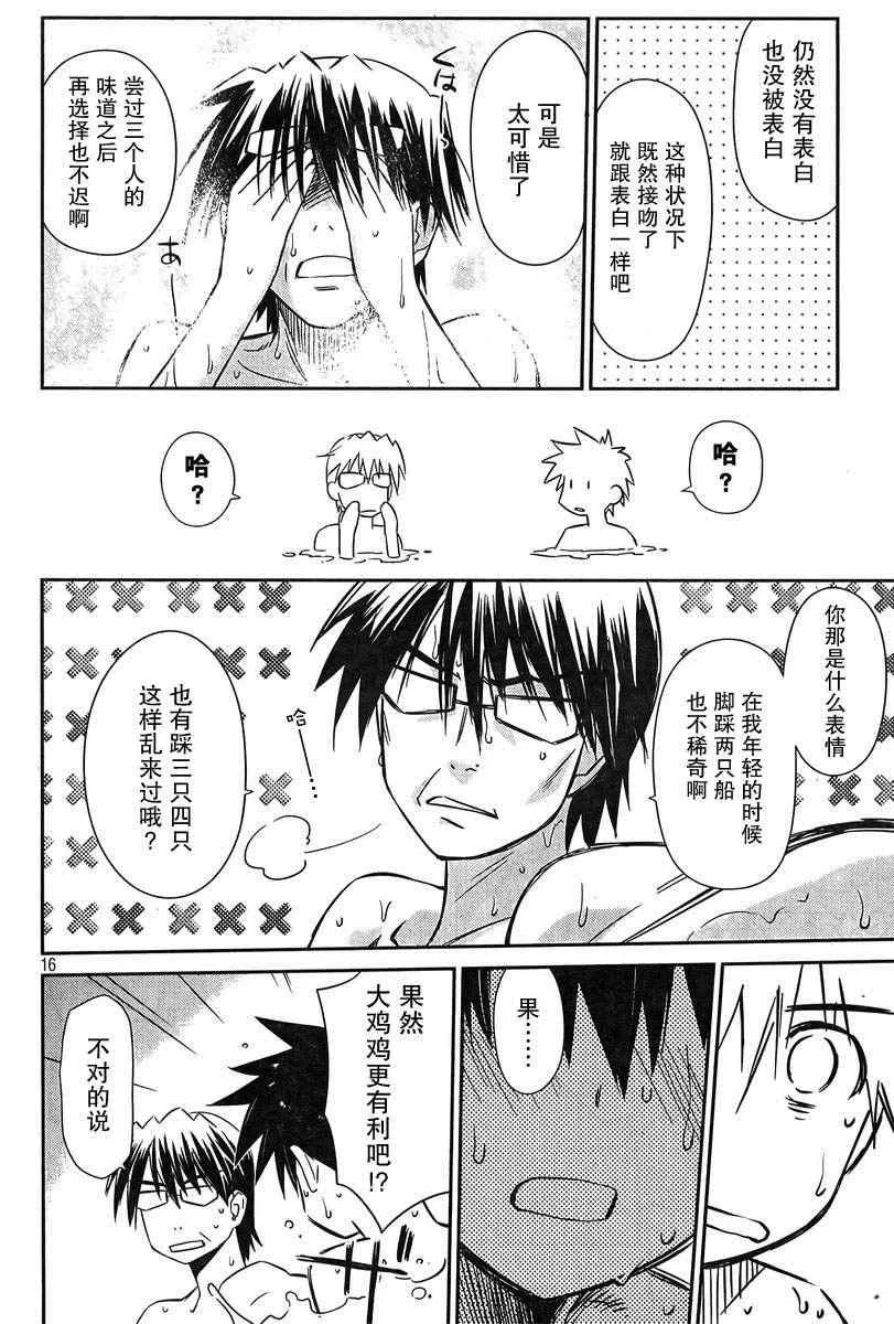 ch_64 第16页