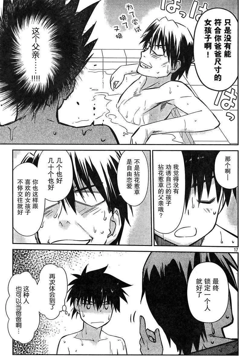 ch_64 第17页