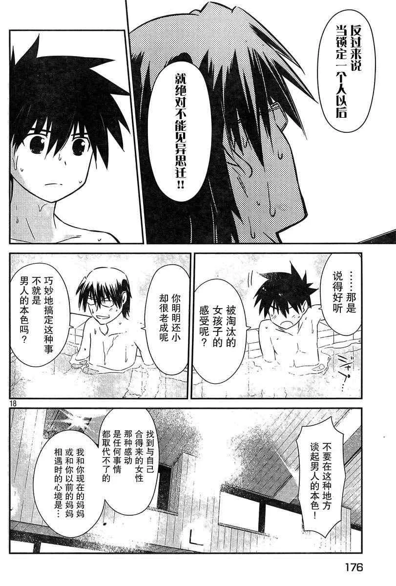 ch_64 第18页