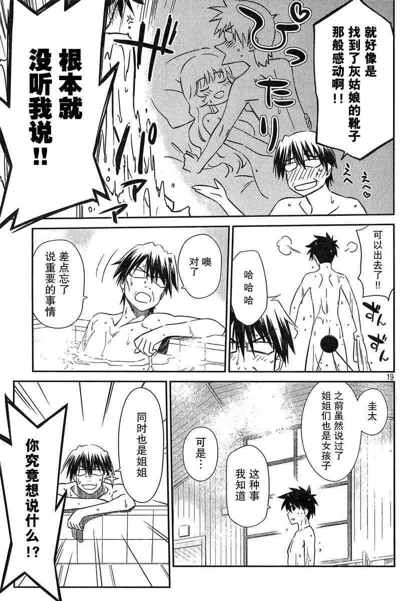 ch_64 第19页
