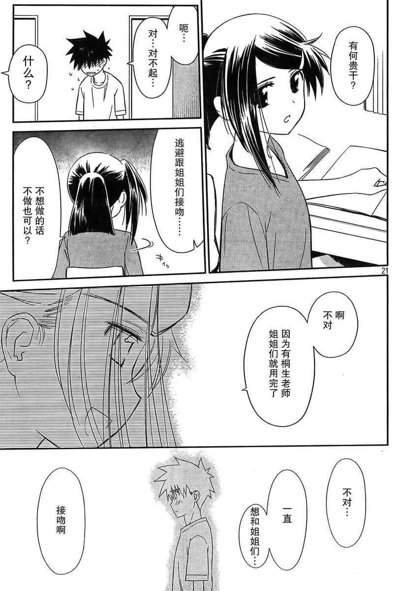 ch_64 第21页