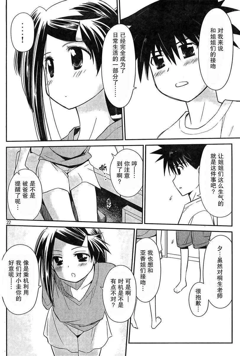 ch_64 第22页