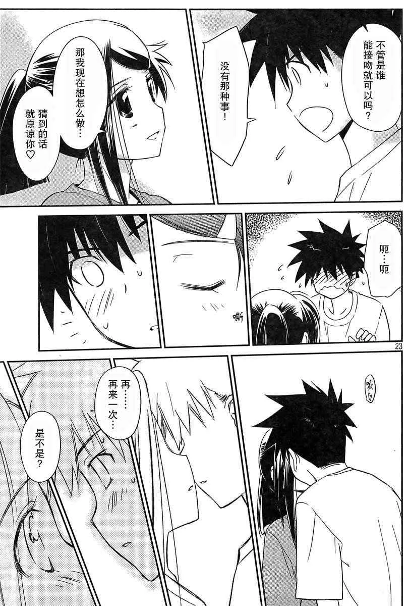 ch_64 第23页