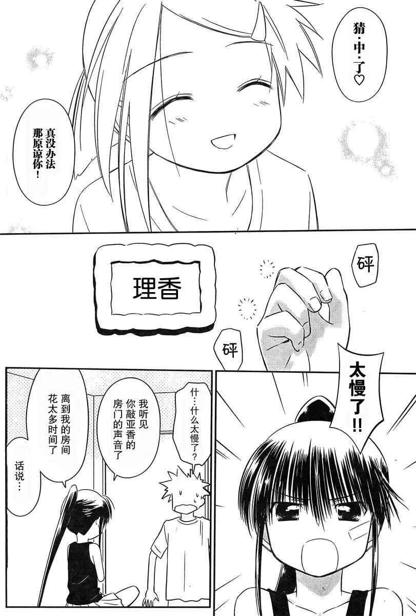 ch_64 第24页