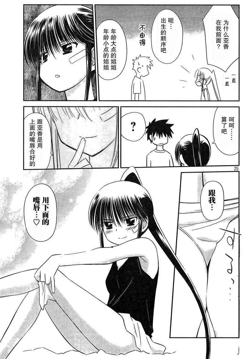 ch_64 第25页