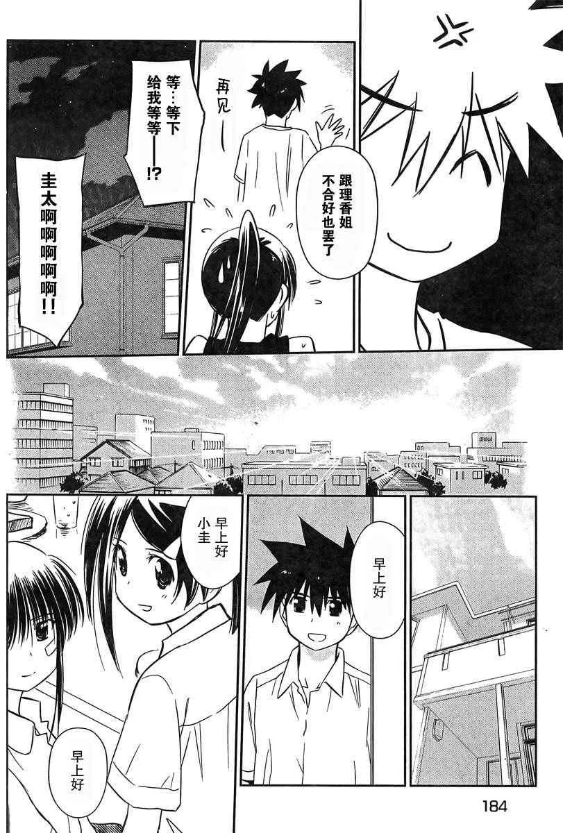 ch_64 第26页