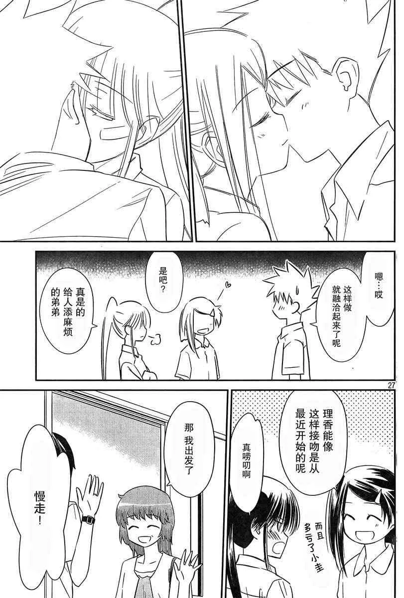 ch_64 第27页