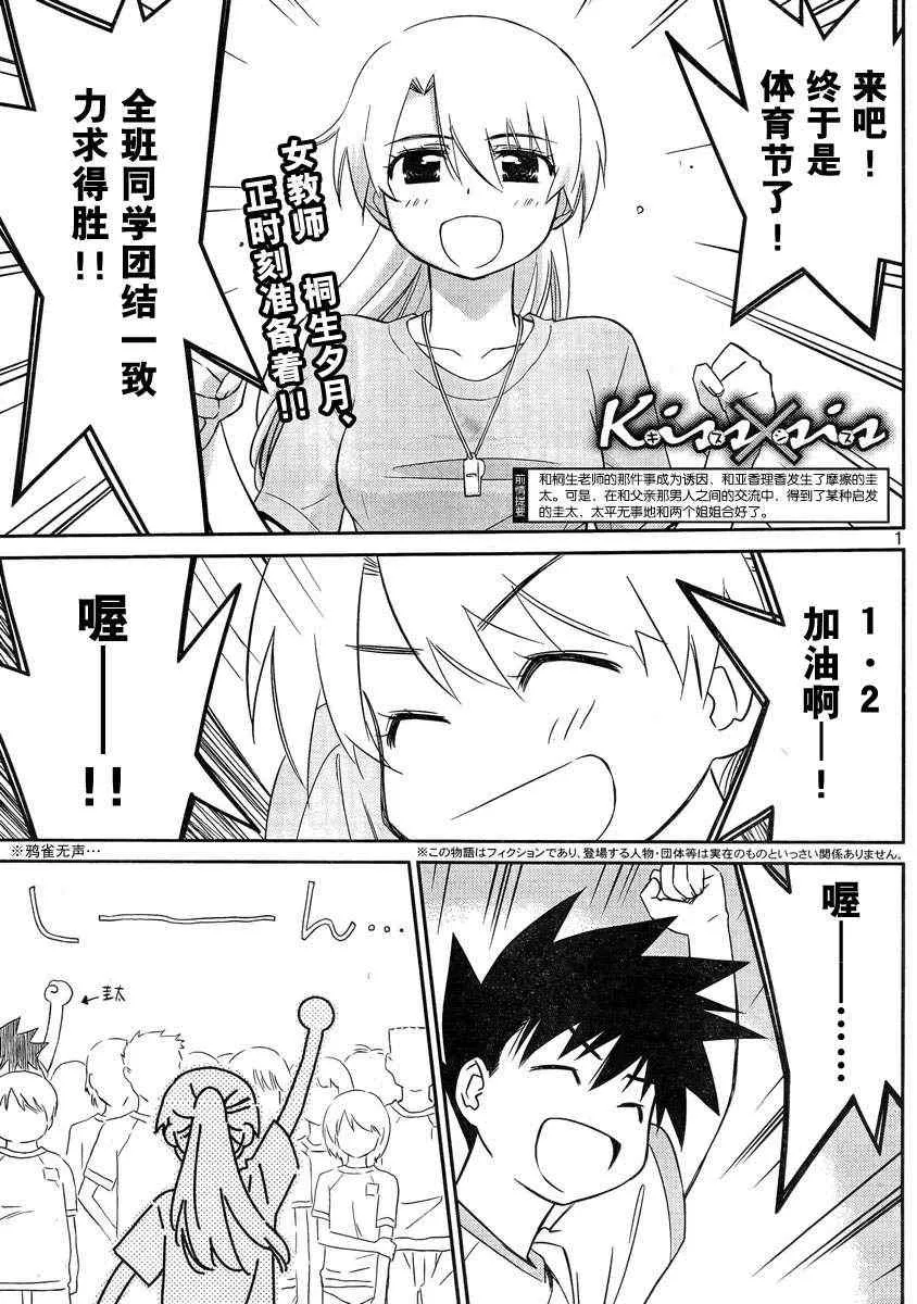 ch_65 第1页