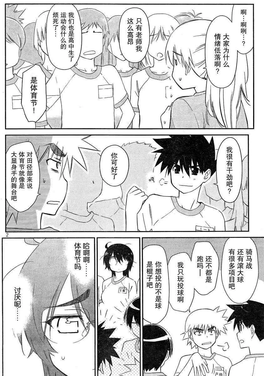 ch_65 第2页