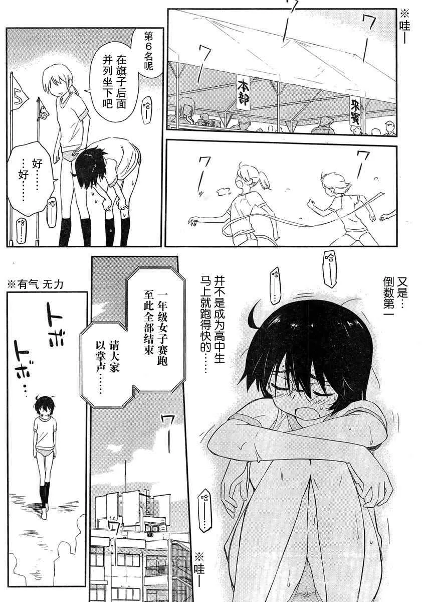 ch_65 第4页