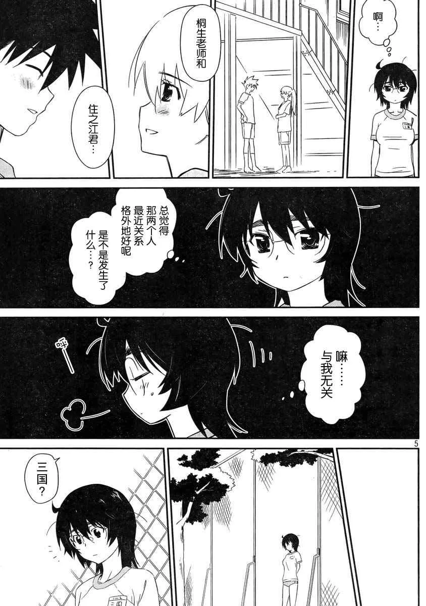 ch_65 第5页